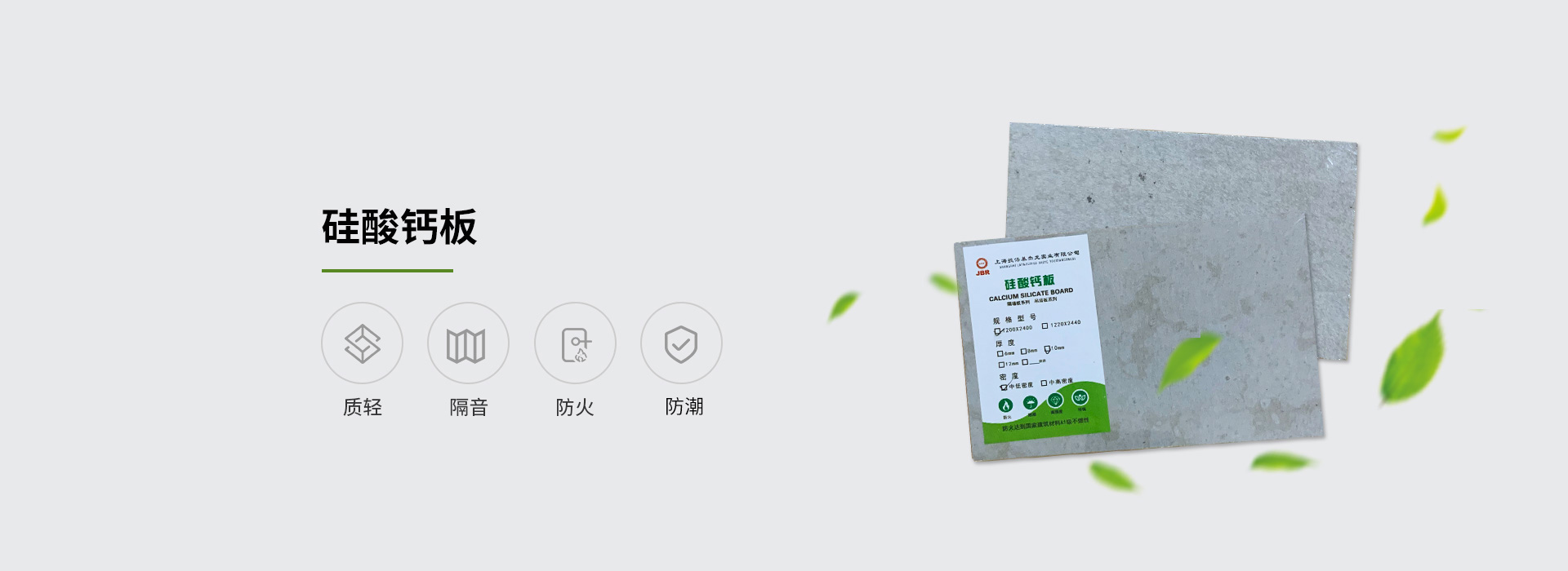 久久综合香蕉国产蜜臀av