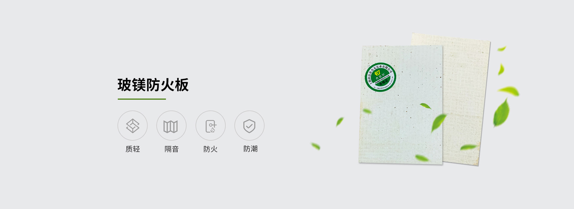 久久综合香蕉国产蜜臀av