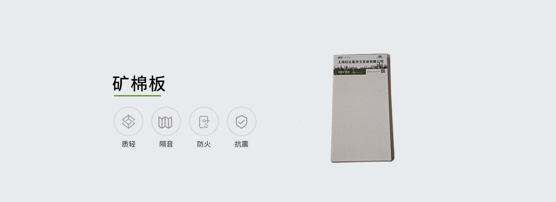 久久综合香蕉国产蜜臀av