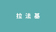 久久综合香蕉国产蜜臀av