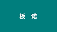 久久综合香蕉国产蜜臀av