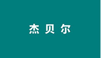 久久综合香蕉国产蜜臀av
