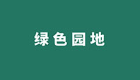 久久综合香蕉国产蜜臀av